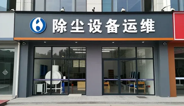 废气治理行业预防措施的未来发展趋势